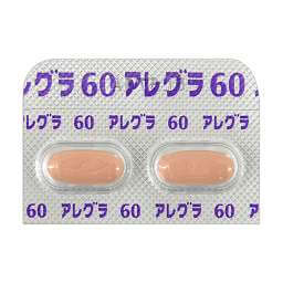 （抗アレルギー剤）アレグラ60mg＜1ヶ月60錠＞