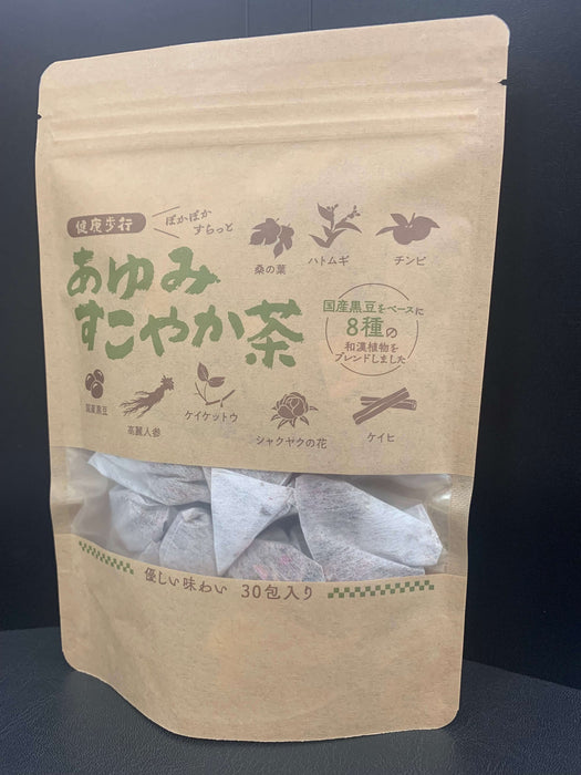 【自費処方】（自費）下腿浮腫に効く漢方茶（病院処方茶）