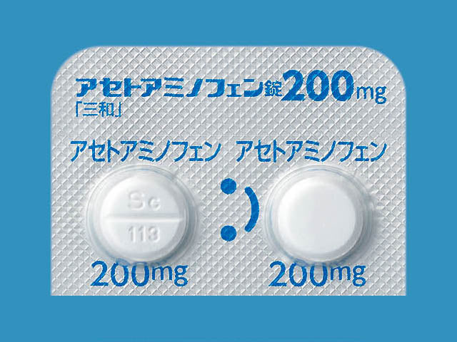 （鎮痛剤）イブプロフェン錠200mg（頓用10錠）