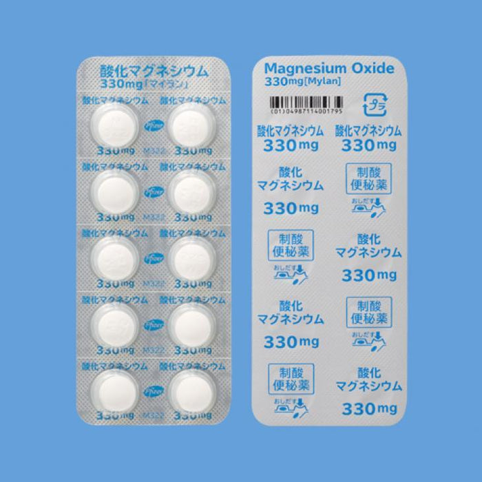 （便秘）酸化マグネシウム330mg＜1ヶ月180錠＞